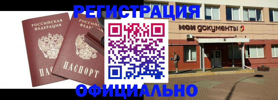 временная регистрация госуслуги в Костомукше